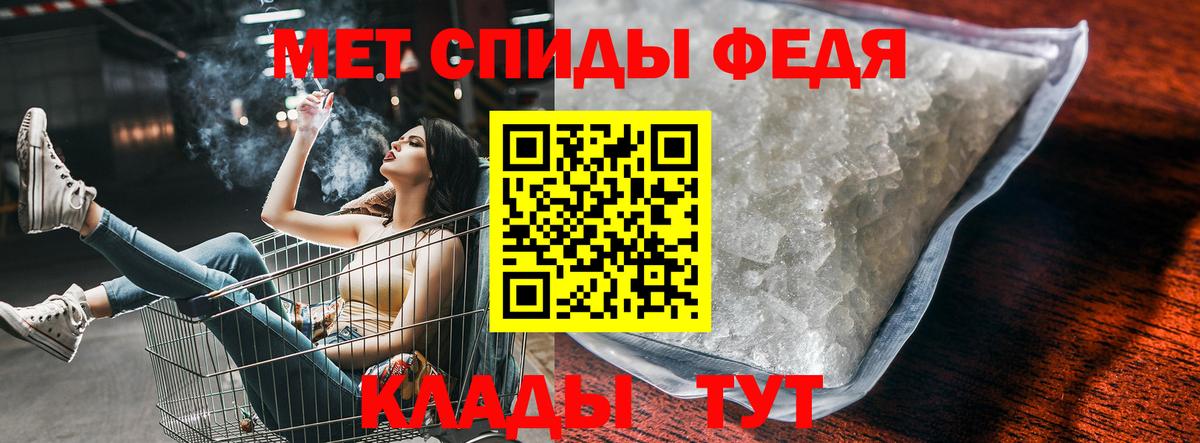 АМФЕТАМИН Розовый Новозыбков