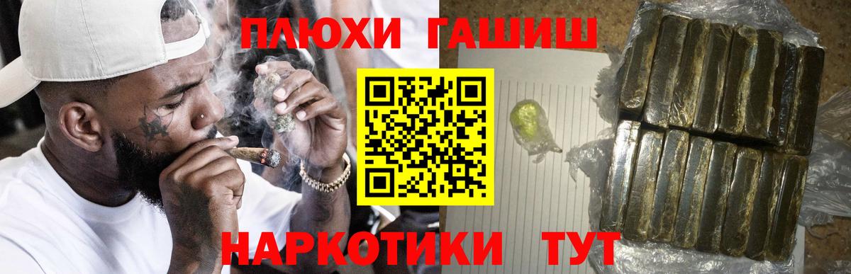 ГАШИШ Ice-O-Lator Новозыбков