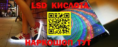марки lsd Пыть-Ях