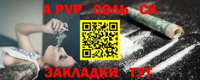 марки lsd Пыть-Ях