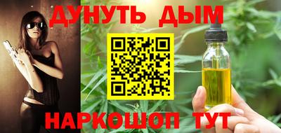марки lsd Пыть-Ях