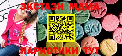 ПСИЛОЦИБИНОВЫЕ ГРИБЫ Пушкино