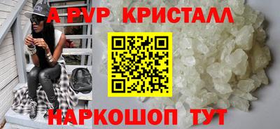 гидропоника Пугачёв