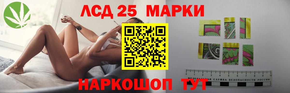 Лсд 25 экстази кислота Новозыбков