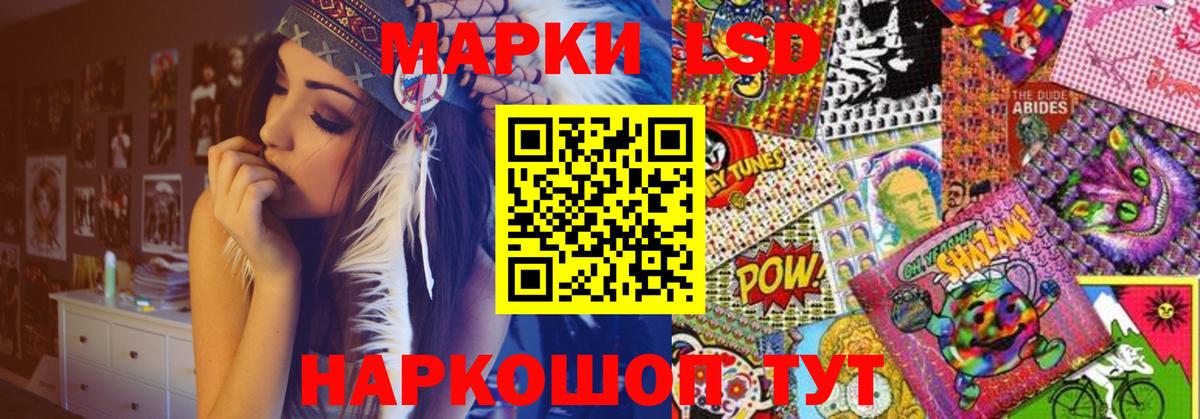 Лсд 25 экстази кислота  ЛСД экстази ecstasy  Новозыбков  Вход с VPN 
