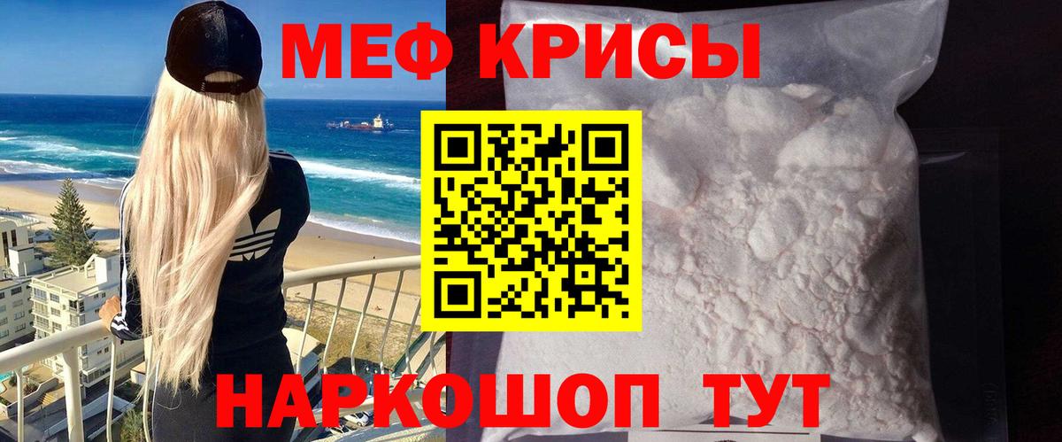 Новозыбков  Канабис  Меф   Альфа ПВП СОЛЬ   ГАШИШ  Вход с VPN  Cocaine 