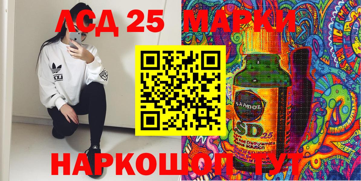 Новозыбков  Марки NBOMe 1,5мг  Марки NBOMe 1,5мг  Вход с VPN 